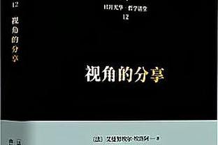 奥恩斯坦：阿森纳冬窗不太可能签前锋 拉姆斯代尔是待售人选