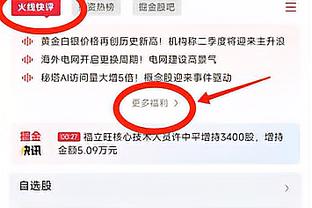 卫报：滕哈赫的命运可能取决于能否重新激活拉什福德