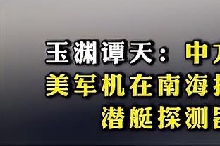 邮报：曼联球员此前抱怨球员版球衣太紧，阿迪达斯已经对其修改